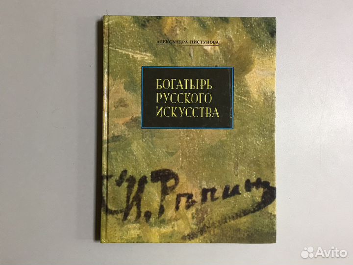 Фотография, искусство