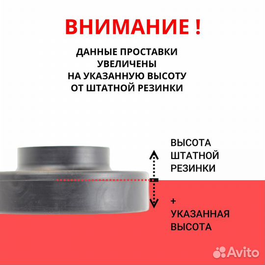 Задние проставки 40мм на Geely MK I 2006-2013 для увеличения клиренса