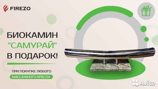 Массажное кресло 01 бордо