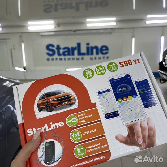 Сигнализация с Автозапуском StarLine S96