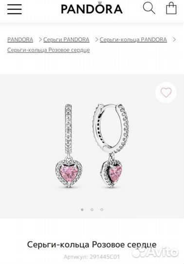 Серьги Pandora серебро 925 пробы