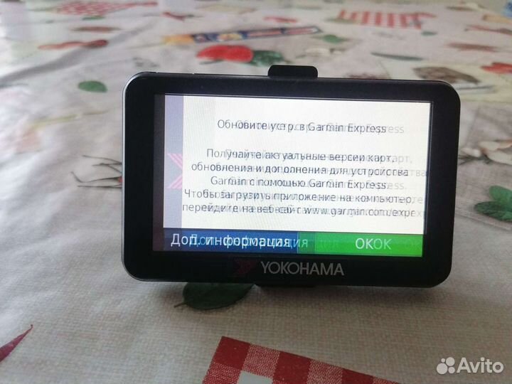 Навигатор yokohama