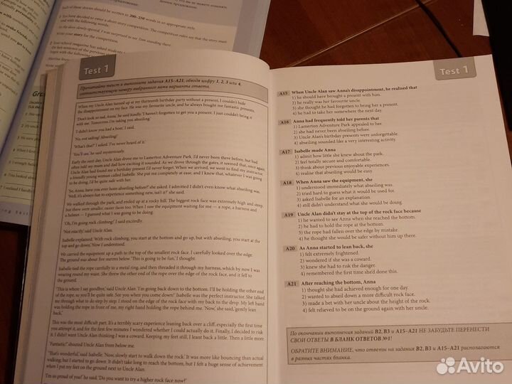 Пособия по английскому для подготовке к ЕГЭ