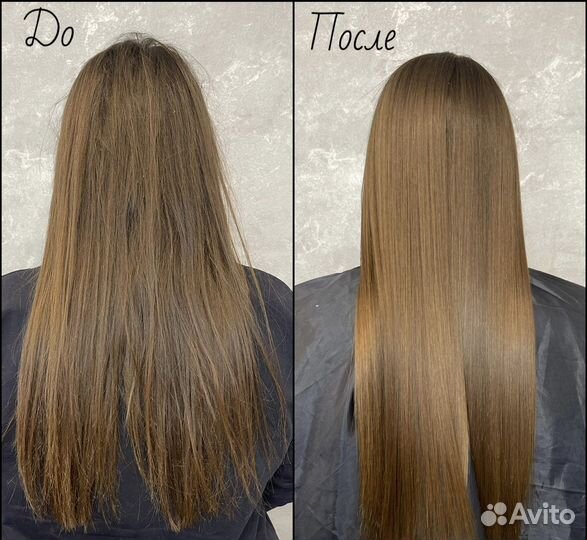 Кератиновое выпрямление/ботокс для волос