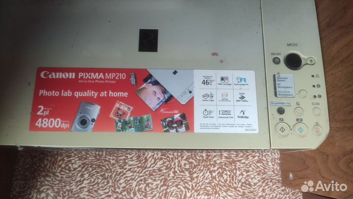 Принтер мфу