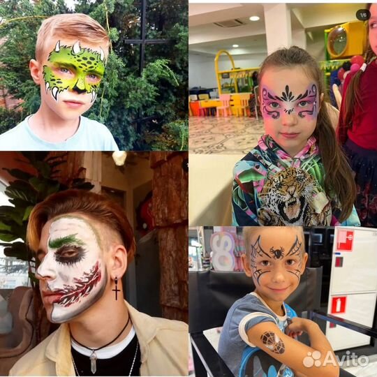 Аквагрим Бьюти бар