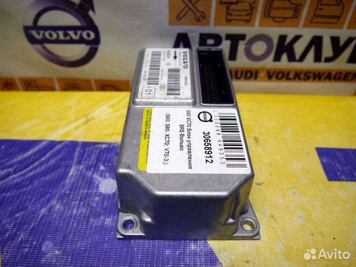 Блок управления SRS Вольво S80 XC70