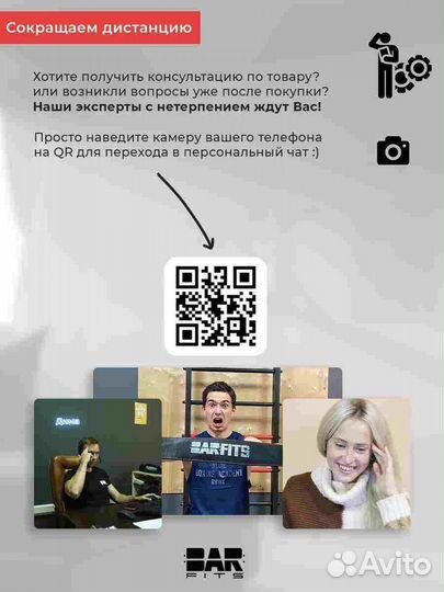 Игровые Комплексы : Шведская стенка, брусья, качел