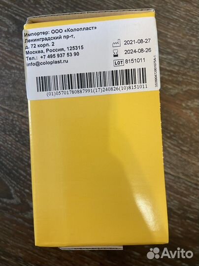 Крем защитный вокруг стомы Coloplast