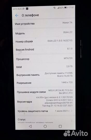 HONOR 7A, 2/16 ГБ