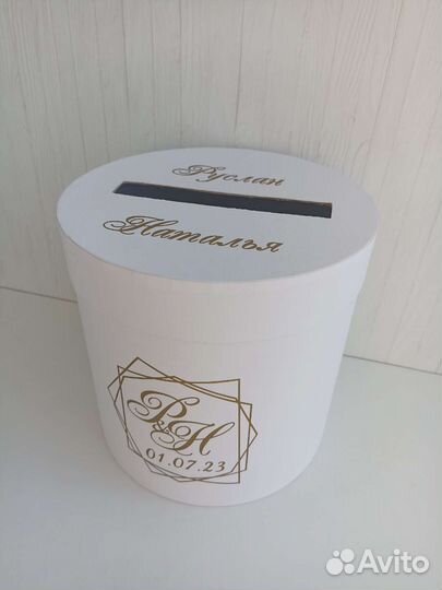 Свадебная казна для денег