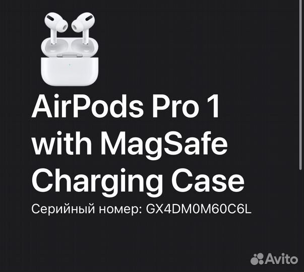 Кейс от airpods pro 1