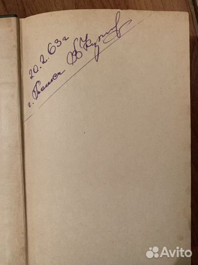 А.С. Новиков-Прибой (в 5т.)