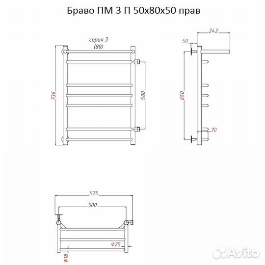 Полотенцесушитель Тругор Браво ПМ 3 П 50х80х50 (лц