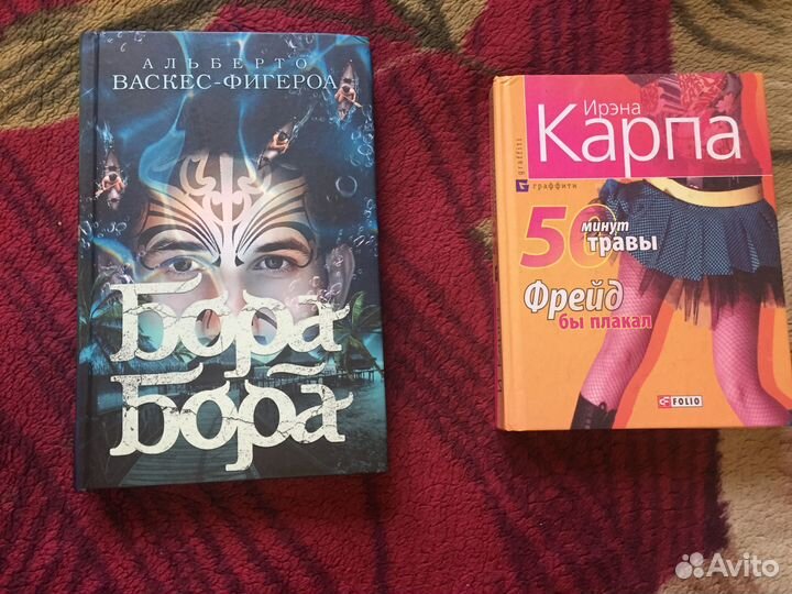 Проза/романтика/детективы/триллеры/биографии и др