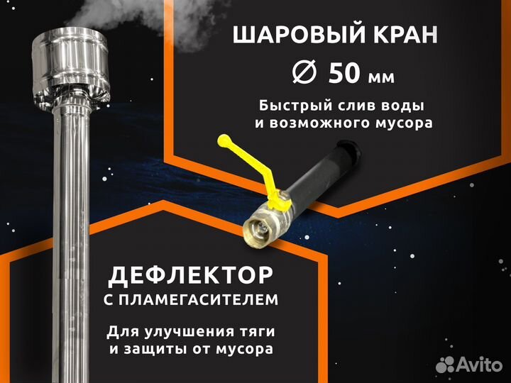 Банный чан Купель Производитель