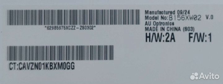 Матрица B156XW02 15.6 дюймов, LED 40 pin