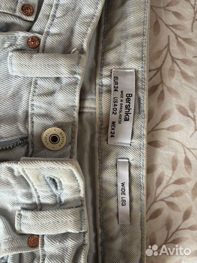 Джинсы женские