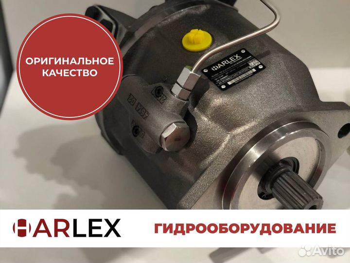 Гидравлический насос для экскаватора