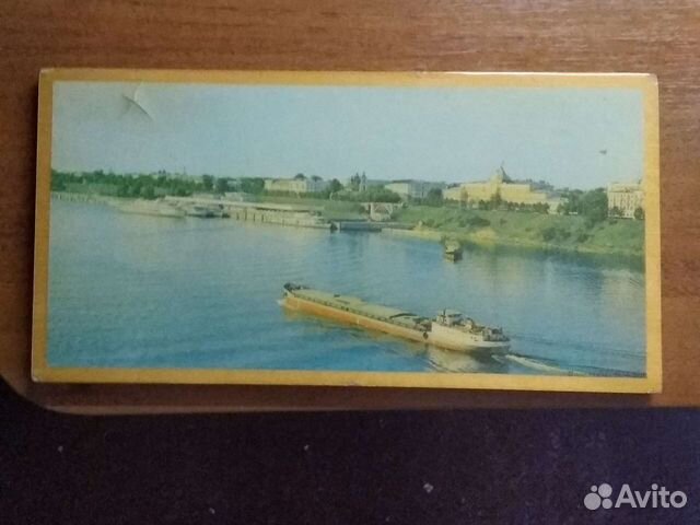 Картина 975-лет Ярославлю