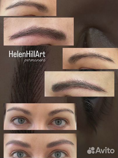 Перманент-Волоски