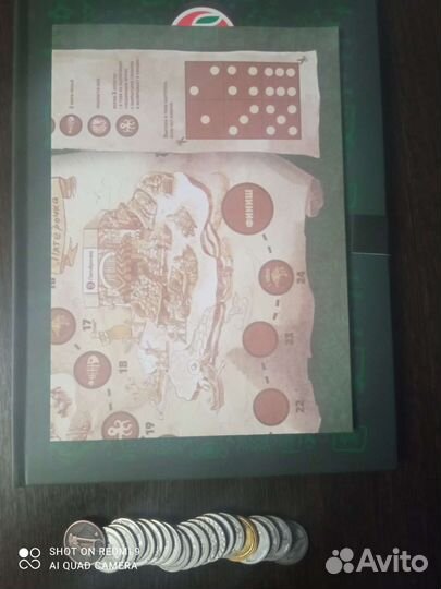 Игра из Пятёрочки монеты