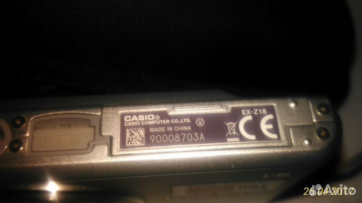 Касио Эксилим