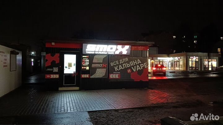 Табачная франшиза / Smox Store