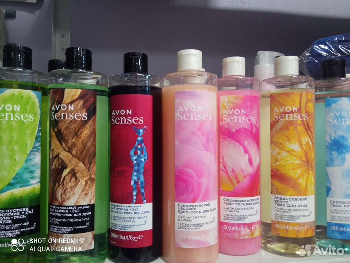 Гель для душа avon (без торга)