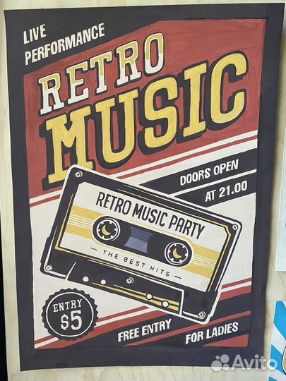 Интерьерные плакаты ретро