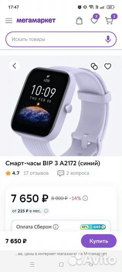 SMART watch amazfit bip 3