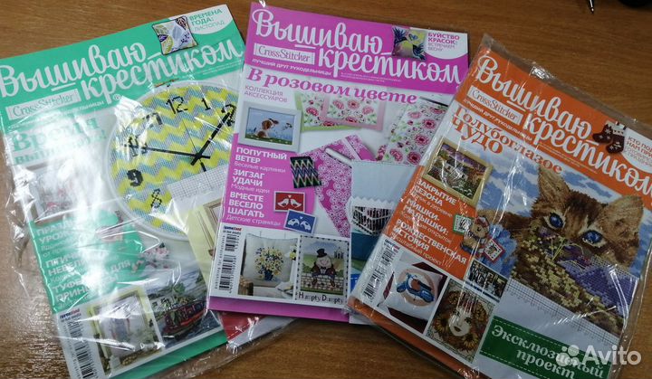 Журналы по вышивке