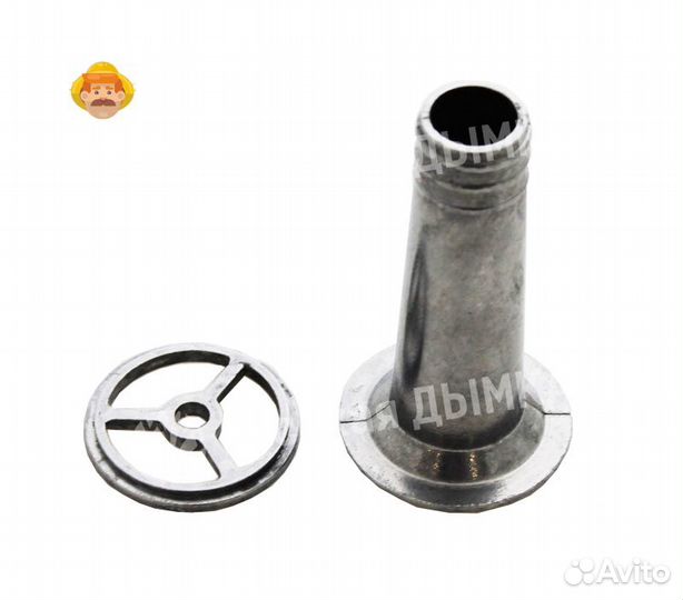 Насадка для мясорубки, металлическая