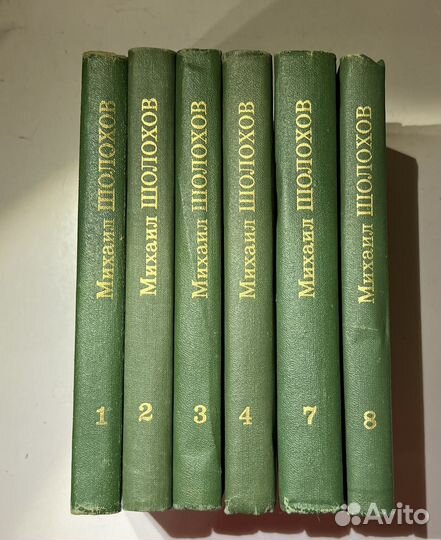 Советские книги