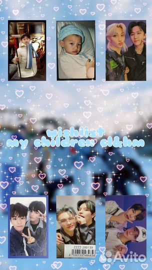Карты stray kids