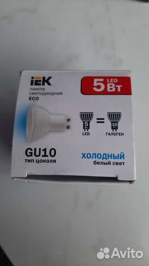 Лампа светодиодная LED-PAR16,GU10