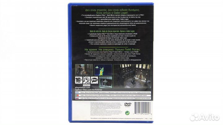 Syphon Filter Dark Mirror для PS2
