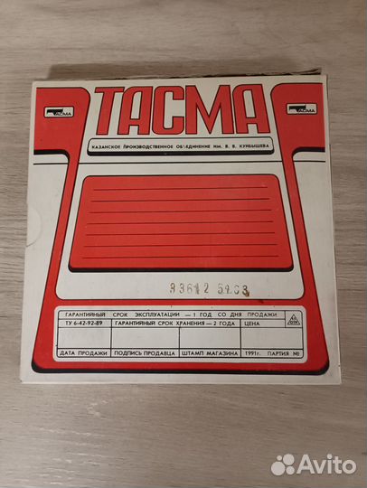 Магнитная лента катушки