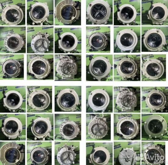 Бак на стиральную машину