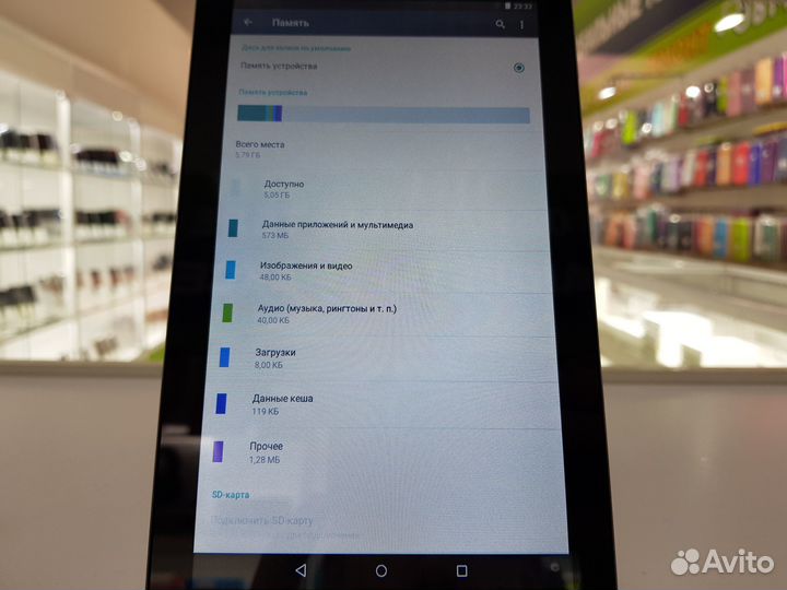 Планшет Oysters T72HMi 1/8гб (6184)