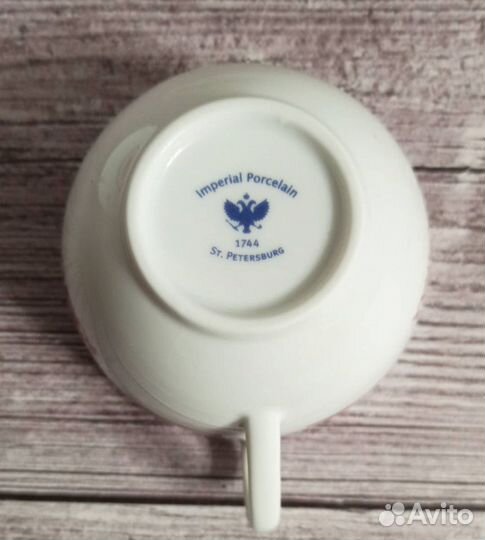 Чайные пары ифз Росгосстрах