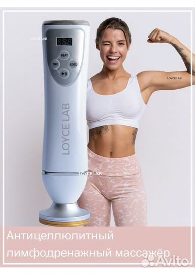 Массажер для лица, тела, ног, вакуумный аппарат