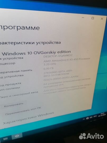 Игровой системный блок RX550