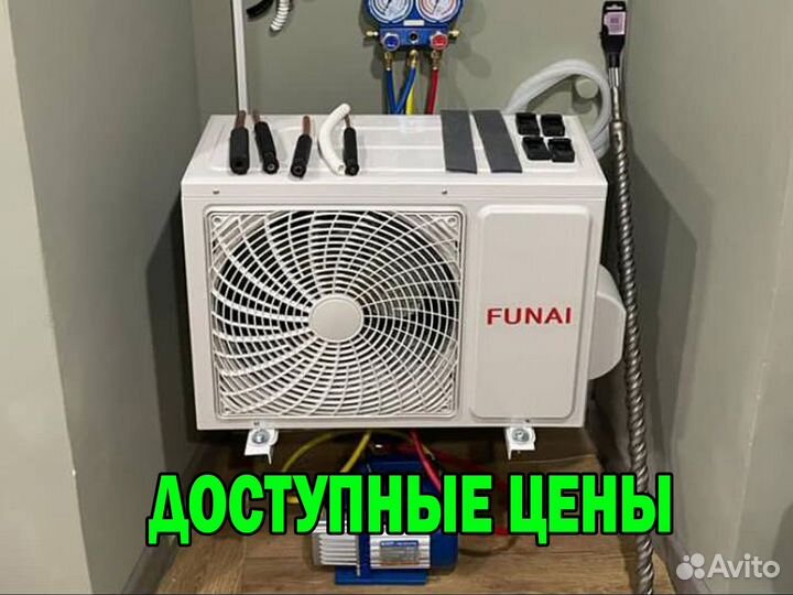 Установка кондиционеров под ключ