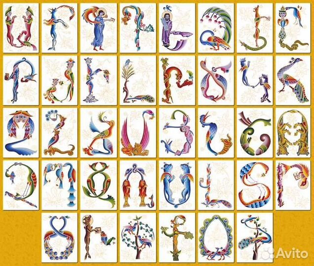 Репетитор по армянскому языку онлайн