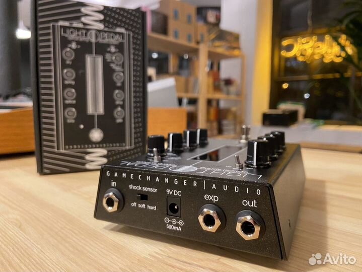 Gamechanger Light Pedal в Наличии