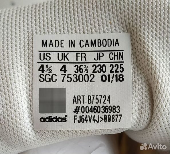 Кроссовки Adidas для девочек