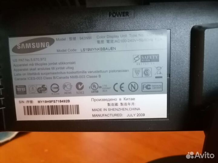 Монитор Samsung 943NW