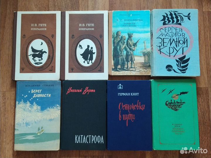 Книги 1953-2012гг