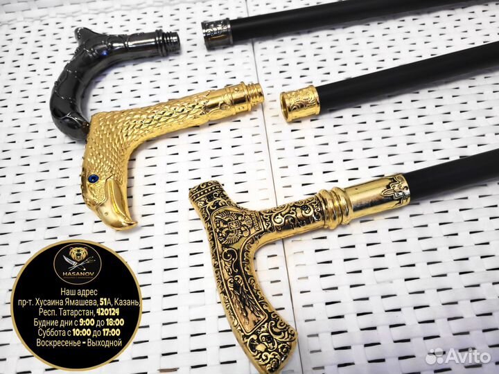 Трость для ходьбы из стали